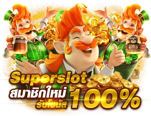 Goatdiamond เจ้าแห่งคาสิโนออนไลน์ระดับเอเชีย